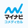 マイナビコメディカル
