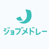 ジョブメドレー