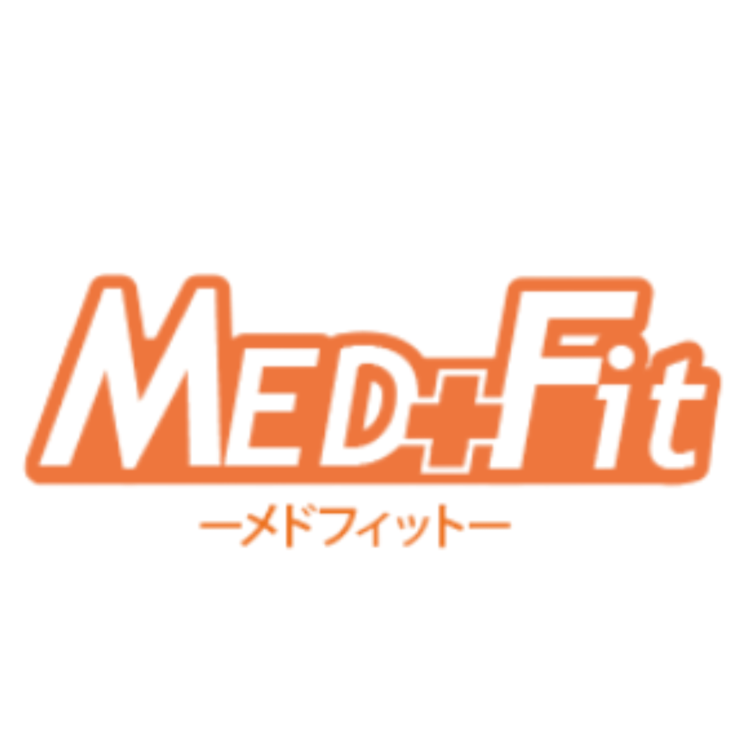 メドフィット