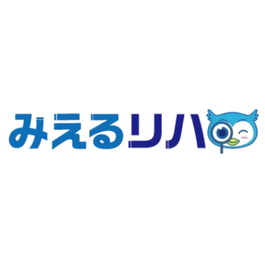 みえるリハ