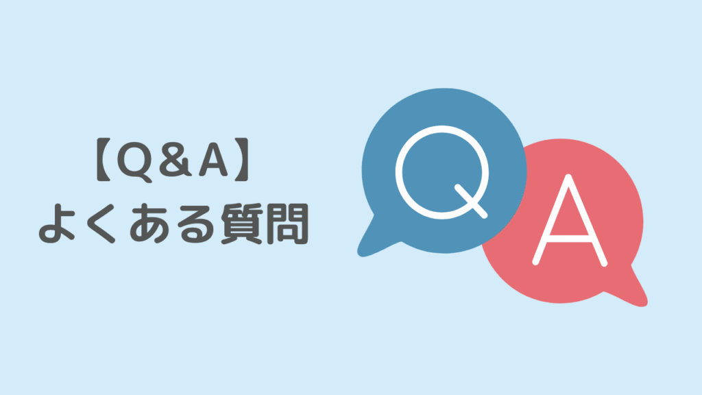 PTOT人材バンクでよくある質問