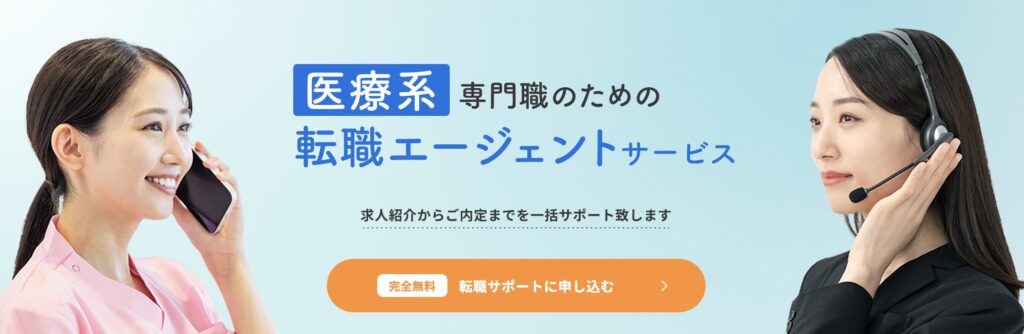 マイナビコメディカルの基本情報